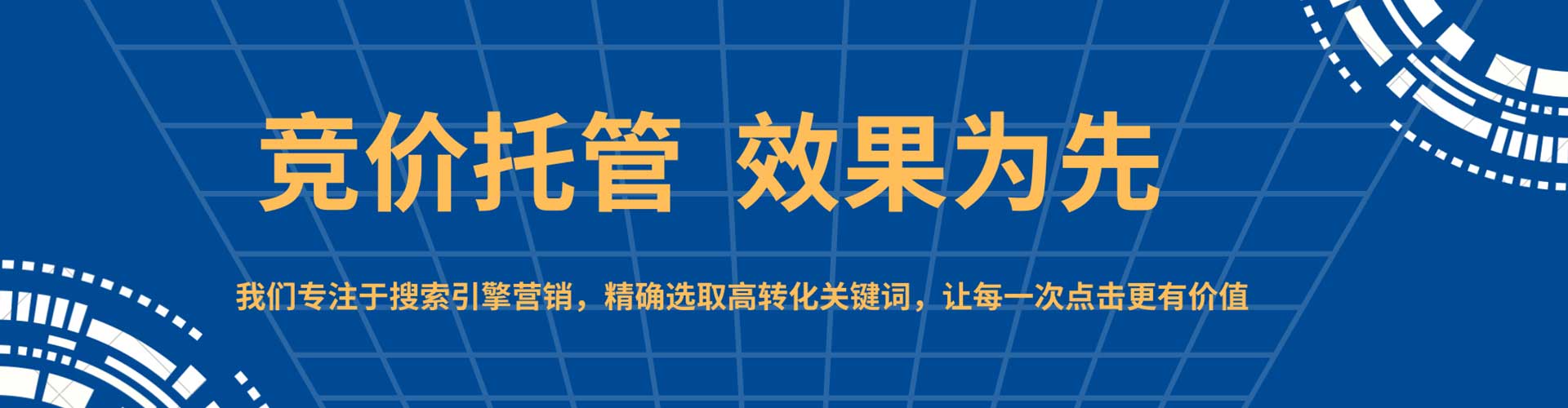 泗水百度推广价格